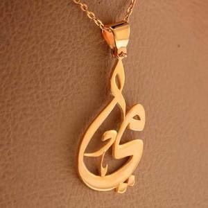 Meet your Posher, Mai